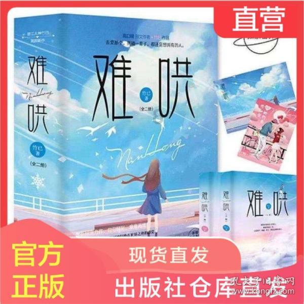 幻想纹章3.4
