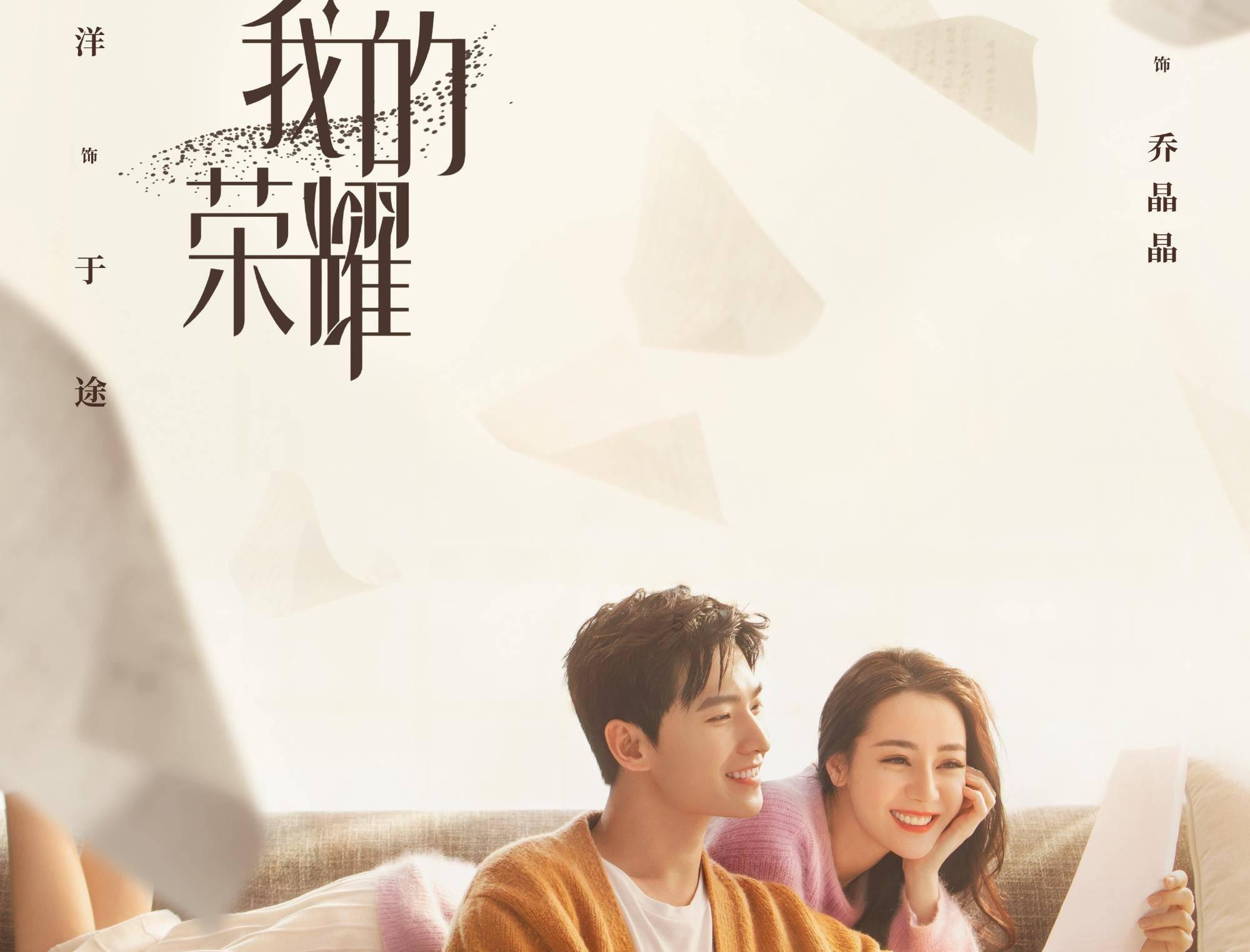 时间碎片