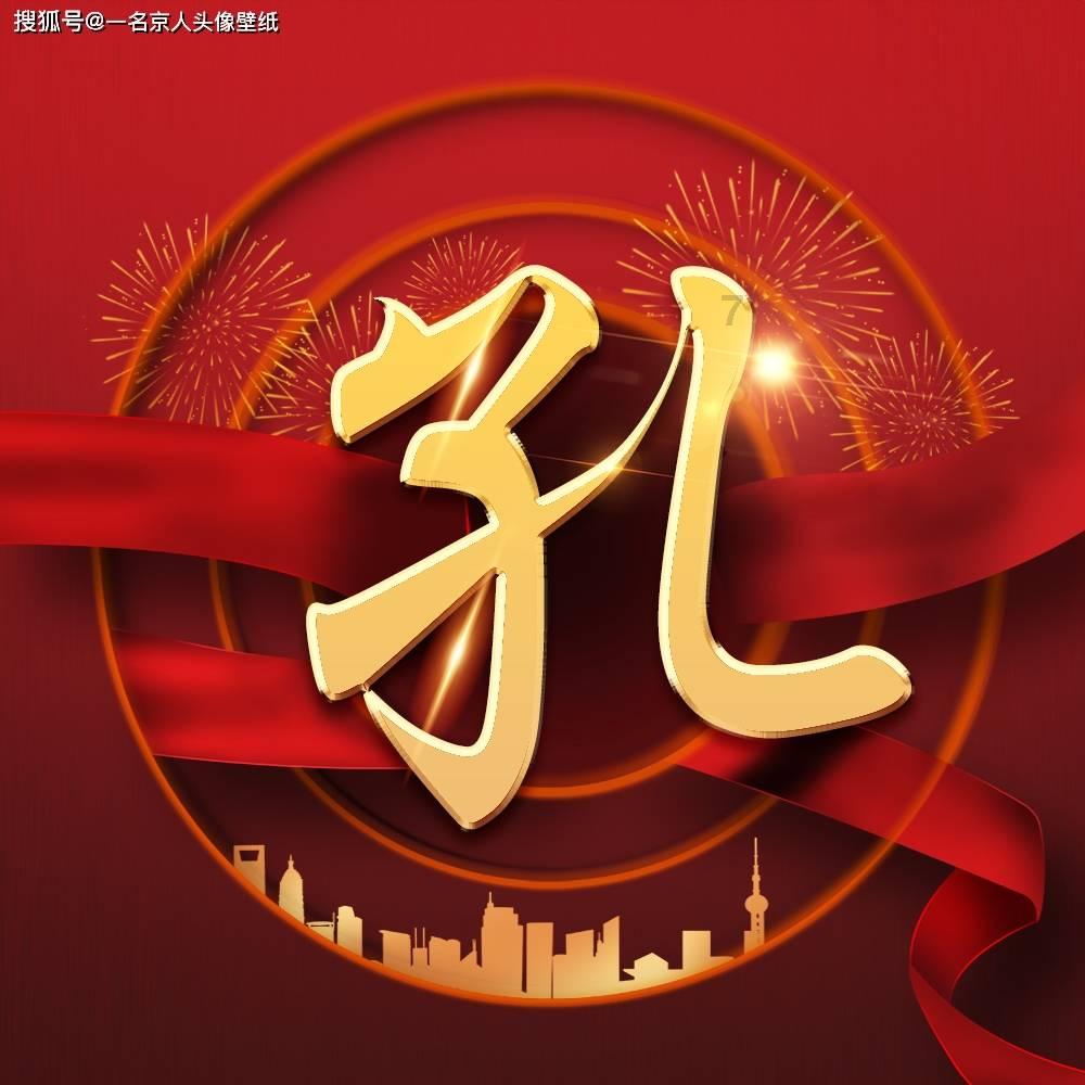 剑侠情缘2