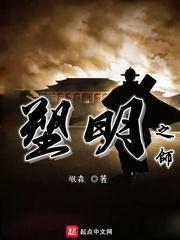 救援顽皮小猴