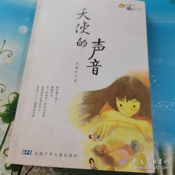 逃离黄金城堡